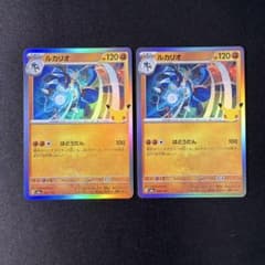 ルカリオ　はどうだん　30thのサムネイル