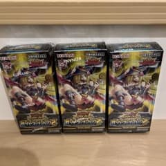 新品未開封】遊戯王 オーバーラッシュパック2 シュリンク付き3箱セット