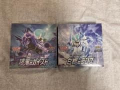 漆黒のガイスト 白銀のランス BOXのサムネイル