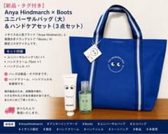 Anya Hindmarch × Boots ユニバーサルバッグハンドケアセット - メルカリ