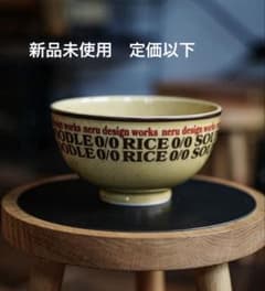 定価以下 新品未使用 neru don ネルデザインワークス - メルカリ