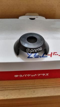 BMX　プリモ　リミックスハブ用コグガード　4ペグ　ハードコア　ストリートのサムネイル