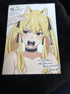 賭ケグルイ(21) ゲーマーズ特典ブロマイド - メルカリ