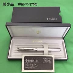 新品未使用】PARKER コラボ 星の王子さま 限定 万年筆 希少 白 | Beli