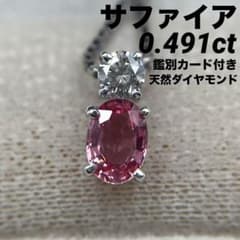 k18WG ダイヤ サファイア ヘッド JE175☆高級 サファイア0.491ct D K18WG ヘッド 鑑付 - メルカリ
