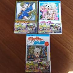 ジョジョの奇妙な冒険 53 55 59巻のサムネイル