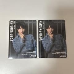 ACTORS☆LEAGUE in Brain 間違い探しカード 植田圭輔のサムネイル