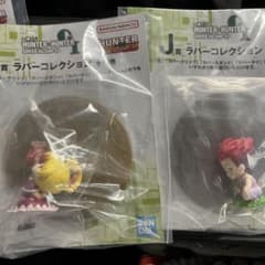 HUNTER×HUNTER GREED ISLAND2 一番くじ I賞 J賞のサムネイル