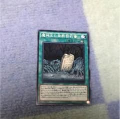 遊戯王のサムネイル