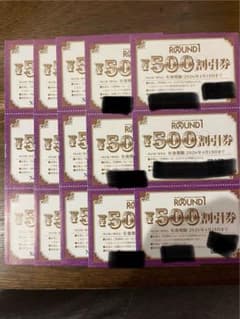 ラウンドワン　株主優待券　7500円分のサムネイル