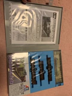 MICRO ACE A-1480 DE15 Nゲージ列車セット - メルカリ