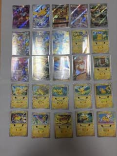 サ*シ様 ポケモンカード まとめ売りのサムネイル