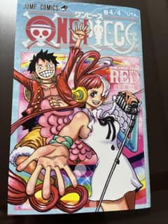 ワンピース映画入場者特典のサムネイル