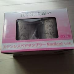 五等分の花嫁 ステンレスペアタンブラー