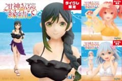 【タイクレ限定・新品】甘神さんちの縁結びCorefulフィギュア　3姉妹コンプ