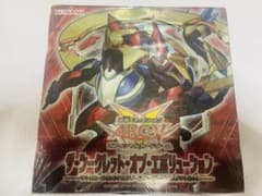 値下げ中 遊戯王 ザシークレットオブエボリューション boxのサムネイル