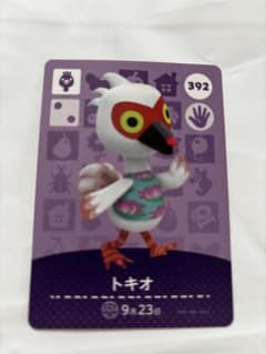 どうぶつの森　トキオ　amiiboカード　392のサムネイル