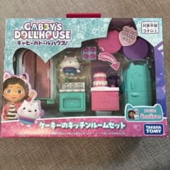ギャビーのドールハウス ケーキのキッチンルームセット