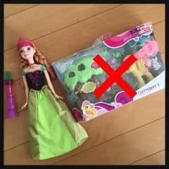アナ 人形のサムネイル