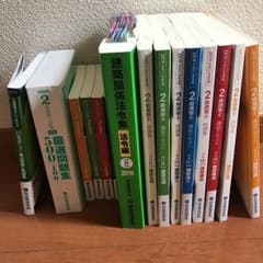 2019年（平成31年度）総合資格学院  二級建築士テキスト・法例集セットのサムネイル