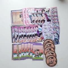 妖怪学校の先生はじめました！ たかはし明 ブロマイド まとめ売りのサムネイル
