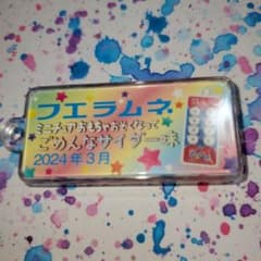 コリス　フエラムネ　ミニチュア 第2弾　 第2弾のサムネイル