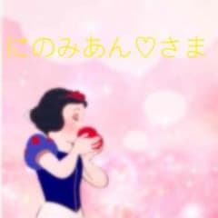 にのみあん♡さまのサムネイル