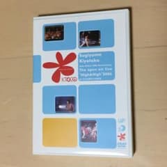 杉山清貴/Solo Debut 20th Anniversary The op…のサムネイル