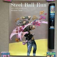 ジョジョ スティールボールラン 荒木飛呂彦原画展 JOJO 冒険の波紋