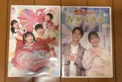 おかあさんといっしょ DVD たからもの だいすきがいっぱい - メルカリ