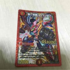 轟く侵略レッドゾーンのサムネイル