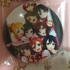 ラブライブ！ 缶バッチのサムネイル