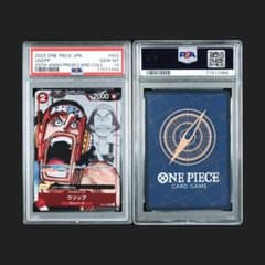 ワンピースカード PSA10 ウソップ 25周年 プレミアムエディション