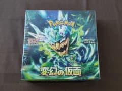 ポケモンカード 変幻の仮面 未開封BOX シュリンク付き - メルカリ
