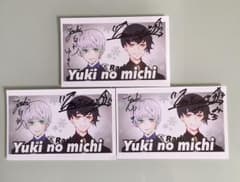 Yuki no michi  ICカードステッカー セットAのサムネイル