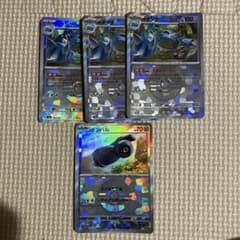 ダンバル 一枚 メタング 3枚 モンスターボールミラー 計4枚セット