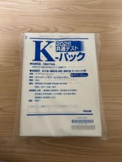 Kパック河合塾のサムネイル