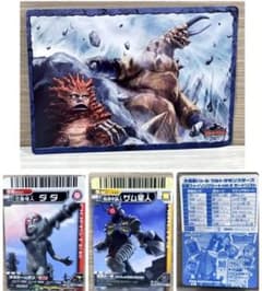 31 大怪獣バトルカード - メルカリ