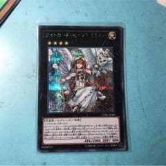 ライトロード・セイントミネルバのサムネイル