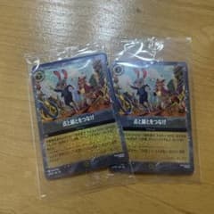 新品 ズートピア2第2弾入場者 プロモーショ ンカード 点と線とをつなげ特典のサムネイル