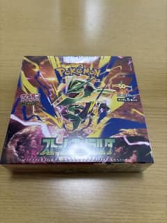 ポケモンカードゲーム ストームエメラルダ BOX 未開封シュリンク付きのサムネイル