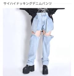 サイハイドッキングデニムパンツライトブルーのサムネイル