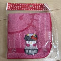 ハローキティ 大分限定 別府地獄 ミニタオルのサムネイル
