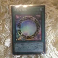 森さん専用のサムネイル