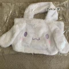 サンリオ シナモロールくじ バッグのサムネイル