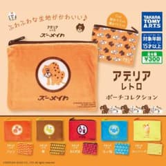 アデリアレトロ ポーチコレクション ガチャガチャのサムネイル