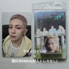 SHINee Atmos SMini Ver. キーセット ラキドロのサムネイル