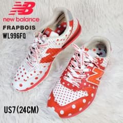 入手困難！限定 完売 ニューバランス WL996FQ フラボアコラボ