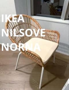 ☆IKEA イケア チェア NILSOVE ニルソーヴェ - メルカリ