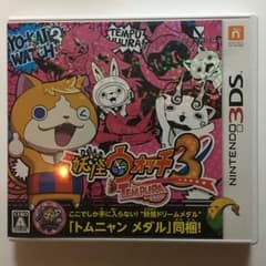 妖怪ウォッチ3 テンプラ/レベルファイブのサムネイル